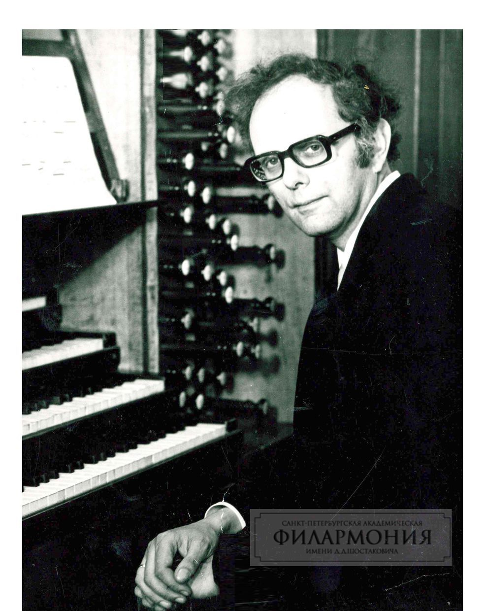 Ганс-Гюнтер Вауэр